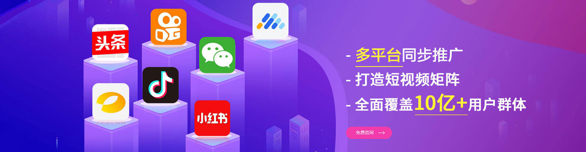 龙文信息流开户